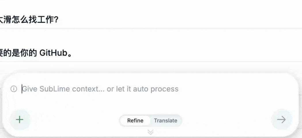 After: one prompt box for everything the AI should know